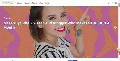 食品爆料女博主视频,食品爆料女博主视频深度解析