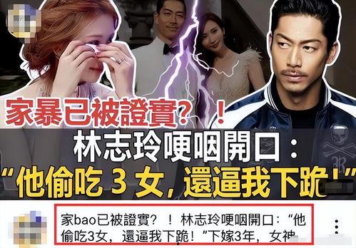 台媒爆料黑泽良平视频,揭秘背后真相