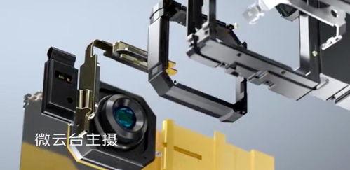 胡桃爆料实机演示视频,游戏画面与玩法深度解析 第3张 胡桃爆料实机演示视频,游戏画面与玩法深度解析 第3张