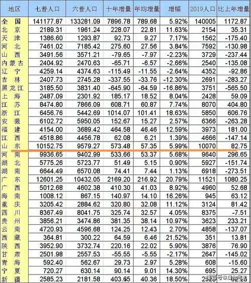 网友爆料七人男团视频大全,网友爆料视频大全回顾 第3张 网友爆料七人男团视频大全,网友爆料视频大全回顾 第3张