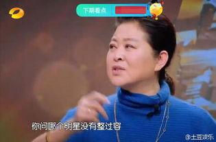 娱乐圈爆料全,揭秘明星背后的秘密与真相 第2张 娱乐圈爆料全,揭秘明星背后的秘密与真相 第2张