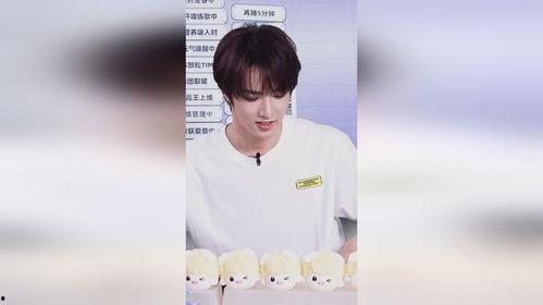 刘耀文最新爆料