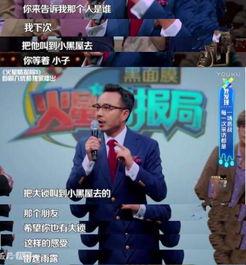 娱乐圈欺负新人爆料,揭秘新人被欺负的内幕 第3张 娱乐圈欺负新人爆料,揭秘新人被欺负的内幕 第3张