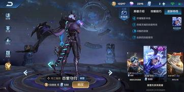 三国杀神赵云皮肤爆料视频,三国杀经典角色焕新登场 第3张 三国杀神赵云皮肤爆料视频,三国杀经典角色焕新登场 第3张